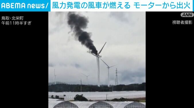鳥取･北栄町