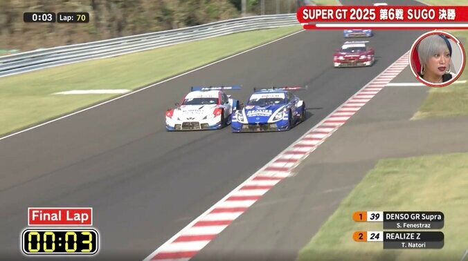 近藤真彦も「行け！」雄叫び　日産 Z、劇的オーバーテイクで感情爆発…9年ぶりV決めた逆転劇の“舞台裏” 4枚目