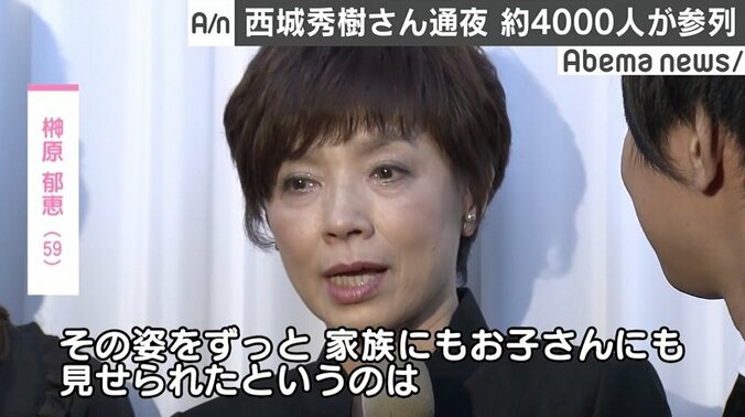 郷ひろみ、西城秀樹さんとの別れに「次男が先に逝くのはどうなんだろうって」 5枚目