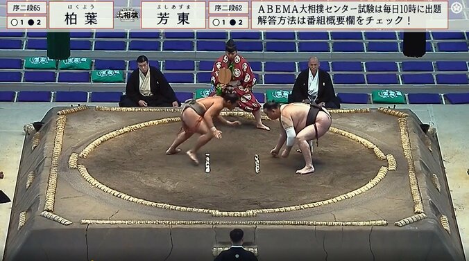 立ち合い不成立でほっこり珍事