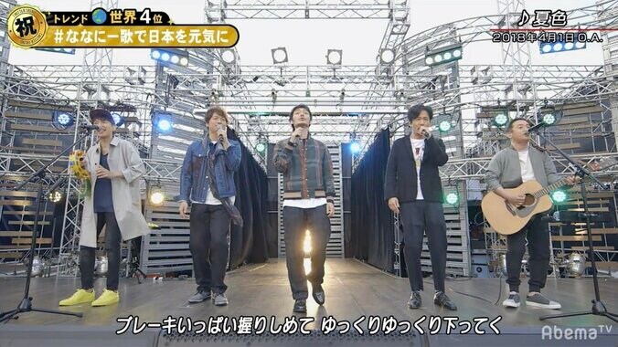 「ななにー」珠玉のコラボライブ総集編放送「元気になる」「めちゃくちゃ泣ける」と反響続々 2枚目