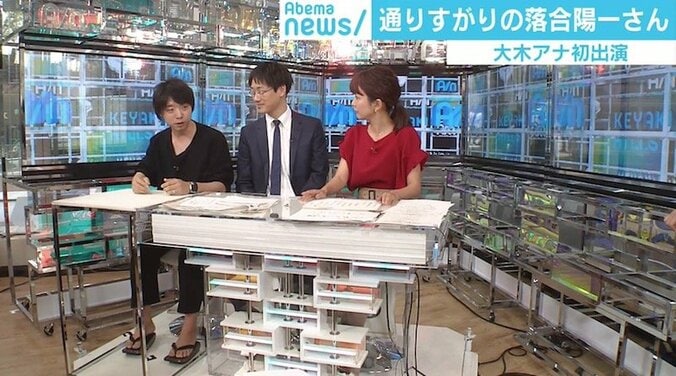 『news zero』“下駄出演”で炎上の落合陽一氏が生放送に“乱入”「僕は結構まともなことを言っていた」 2枚目