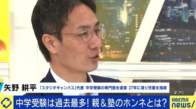 「夏期講習だけで30万、40万とかかるが行かない選択肢はないし、濃密な親子関係を築くこともできる」テレビ朝日・平石アナも取り組んだ東京の中学受験のリアル 4枚目
