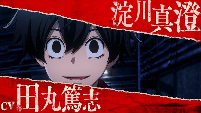 [Photos/Images] Fourth PV, New Characters, Cast, and Fourth Key Visual Revealed! Anime 