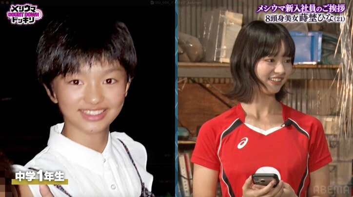 【写真・画像】去年デビューの21歳8頭身美女、子どもの頃は人気女優似「面影ある」「似てる！」　2枚目