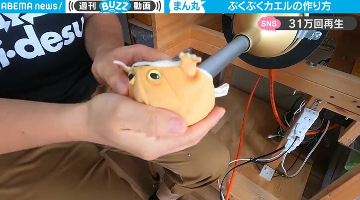 一体、これは何の機械！？ フワフワのぬいぐるみの秘密に大反響 「このような機械があるとは…」「可愛いです！」