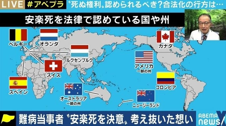 日本人は“死にたい”と訴える患者と正しく向き合えるのか…闘病生活の末に安楽死を決断した女性と考える