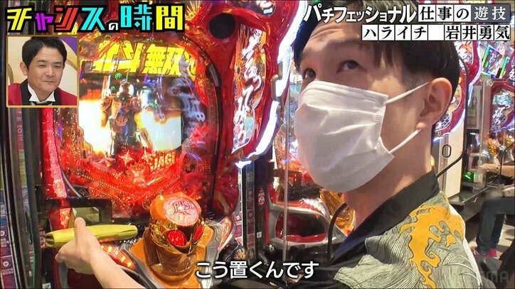 「風俗やと思ってる?」独特な“パチンコ必勝法”を明かすハライチ岩井に千鳥が困惑