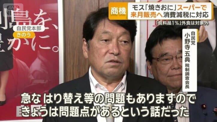 「総額表示は基本」だが…