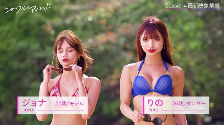 「この中で１番エロい女です」セクシーな水着美女にとろサーモン久保田、興味深々