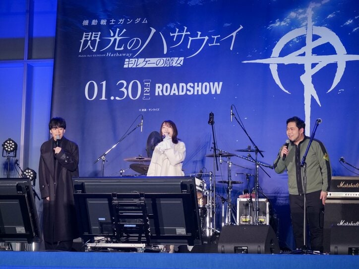 【写真・画像】小野賢章＆上田麗奈の生アフレコや[Alexandros]のライブも！『閃光のハサウェイ』ゲリライベントレポート　7枚目