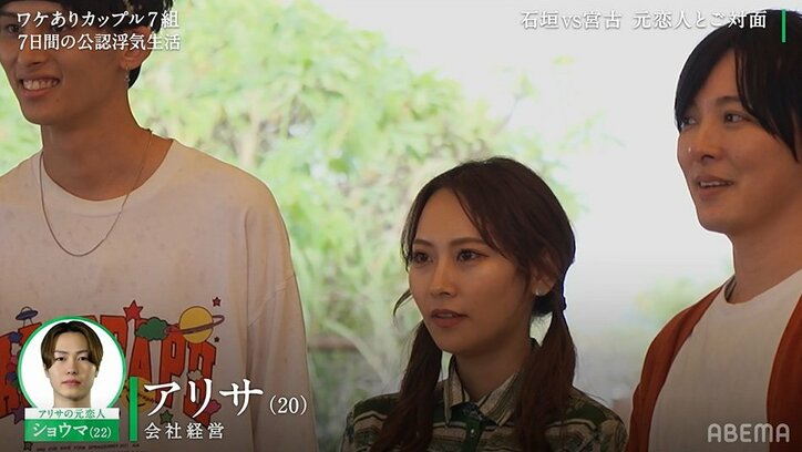 浮気相手と彼氏が初対面…目線でけん制、火花バチバチ「見たくない」『隣恋3』第5話