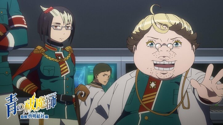 【写真・画像】アニメ『青の祓魔師』脱走を試み、地上を目指して走る出雲だが…第7話あらすじ&場面カット公開 4枚目