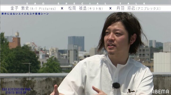 声優・松岡禎丞、アスナと再会したキリトに「泣いても良いだろうと思って…」 アニメ「SAO アリシゼーション WoU」アフレコ裏話