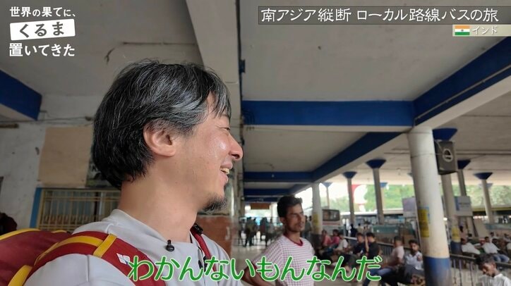 【写真・画像】ひろゆき、令和ロマンくるまにスルーされ苛立ち「そこまでわかんないもんなんだ」　3枚目