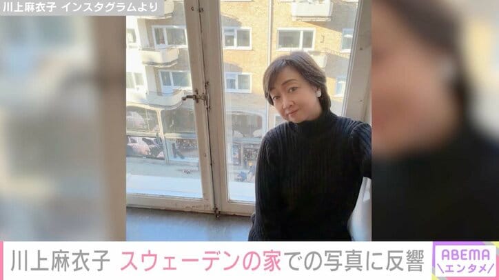 川上麻衣子 Instagramより