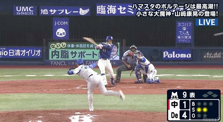 「これは高得点w」 ボールボーイが見せた俊敏な身のこなしに視聴者ほっこり