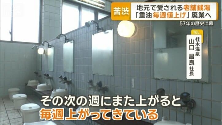 「毎週上がってきている」