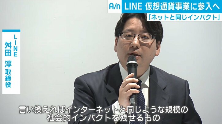 FBのICO広告禁止にG20では初の議論も？ 仮想通貨の“落とし穴”と規制の展望
