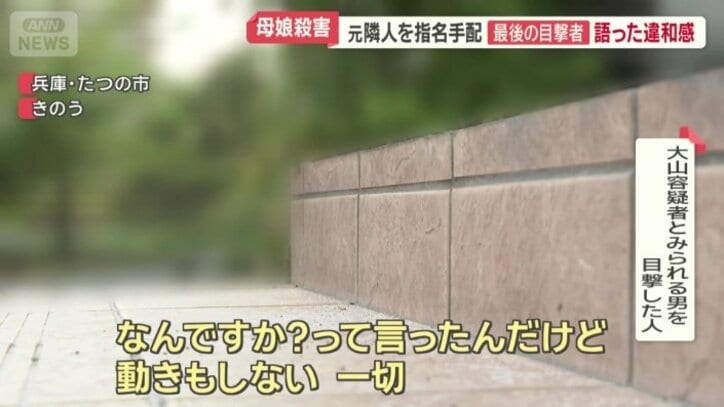 声をかけても…