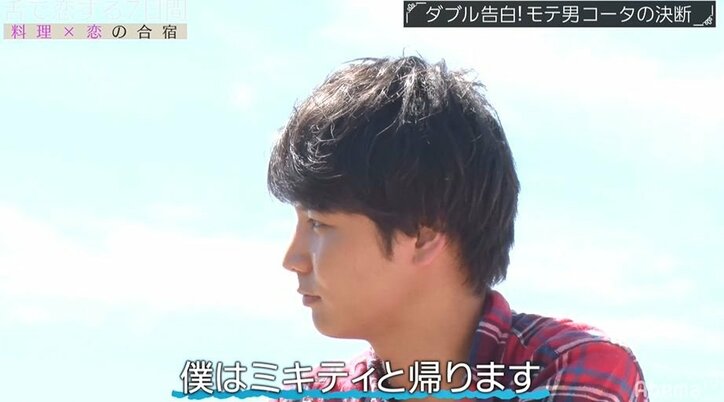 イケメンを巡るモデル美女2人の壮絶な戦いが遂に決着…モテ男が選んだ相手とは？