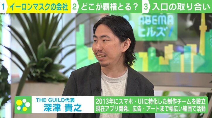 マスク氏もAI企業立ち上げ 今はネット・スマホ創成期と同じ構図？ 次に予想される“入り口争奪戦”