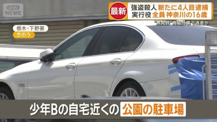 白いセダンタイプの高級外車