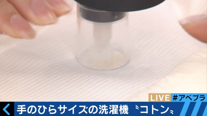 元NMB山田菜々、生放送中に「ケンコバさんは心の汚れを落としてください」