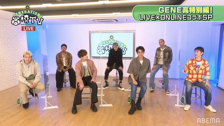 数原龍友、EXILEライブの思い出「昔母親と立ち見で…」GENERATIONS、オンラインライブ「EXILE TRAIN」に大興奮！