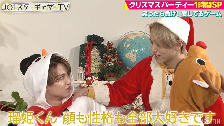 白岩瑠姫、大平祥生からの愛の告白に「もう1回言って」とおかわり!JO1がメンバー同士で「愛してる」を連発