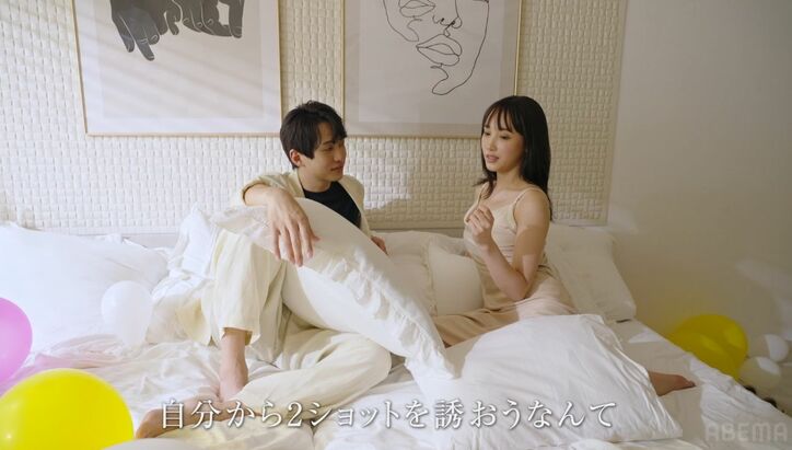 【写真・画像】山本舞香「1番エロかった」画面に釘付け！美人タレントとイケメン俳優の水着ジャグジーデートがヤバすぎる　2枚目