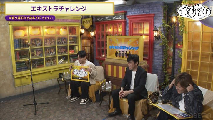 【写真・画像】森久保祥太郎&石川界人、“記憶力が心配”な理由は冷めているから!?記憶のプロフェッショナルに記憶のメカニズムを学ぶ 7枚目