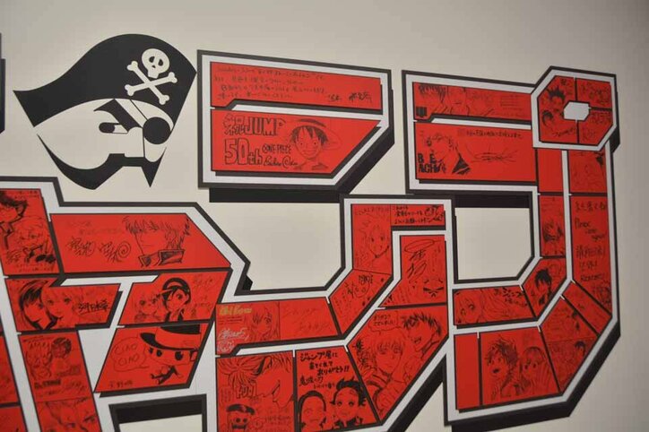 「ジャンプ展」第3弾、人気作品の原画展示が400点以上！  久保帯人氏の読切『BURN THE WITCH』原画＆コラボカフェも