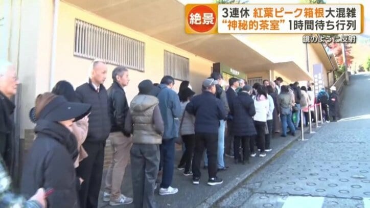 オープン前から長い列