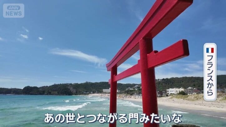 外国人には神秘的な場所のよう
