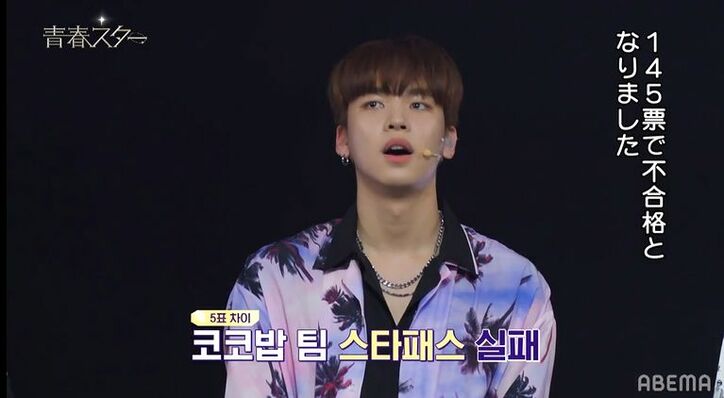 ビジュアル抜群の3人組アイドル、パフォーマンスに意見が大割れ!合格者はたった1名…残酷な結果に『青春スター』