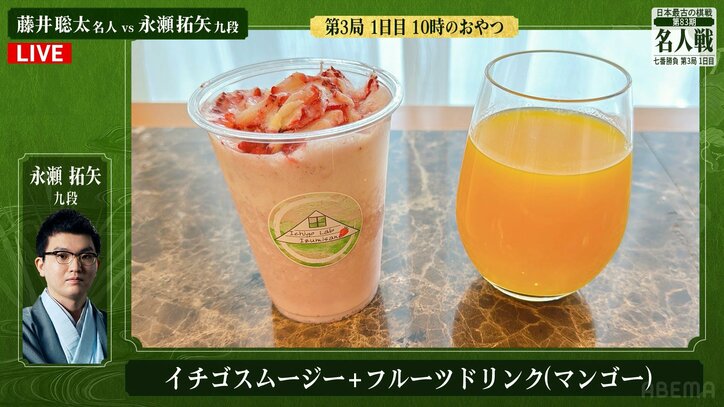 【写真・画像】　3枚目