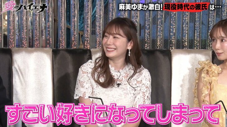 【写真・画像】21歳新人セクシー女優「ピュアな恋がしたい」手作りケーキでイケメンたちにアピール! 「デビューしてからは体目的の人オンリー」 2枚目