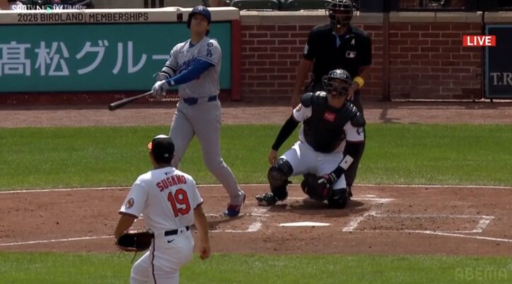 【映像】大谷、確信“一時停止”リアクション→ベンチで超ニッコリ