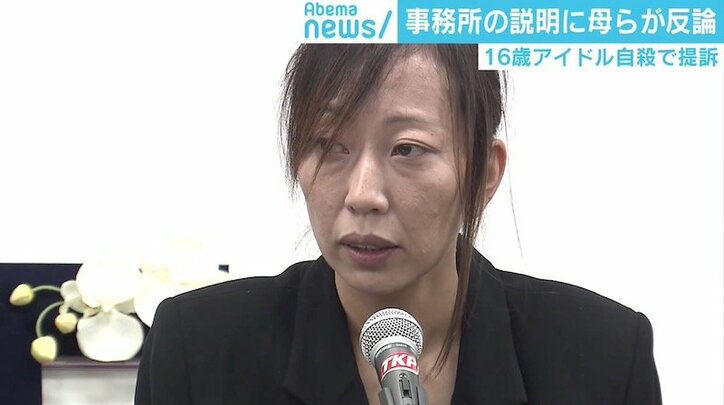 16歳“農業アイドル”自殺に元アイドル柴田阿弥「夢を持ったことで苦しんでしまうのはやり切れない」
