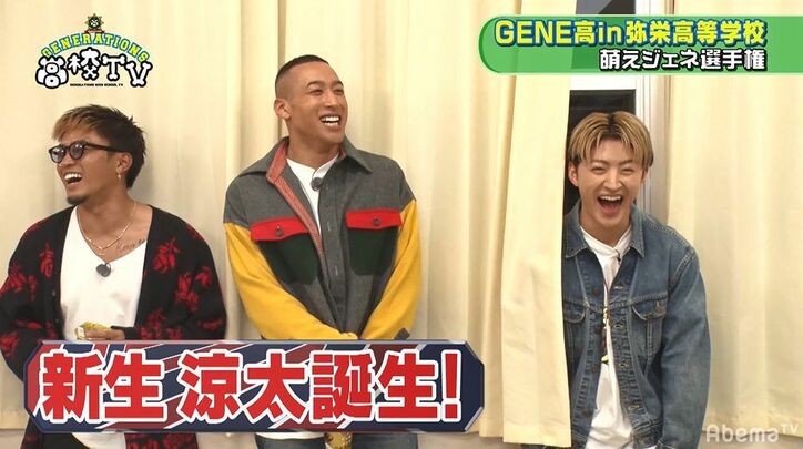 片寄涼太、どぶろっくのあのネタを大熱唱で王子キャラ崩壊!? 衝撃映像にメンバーも大爆笑