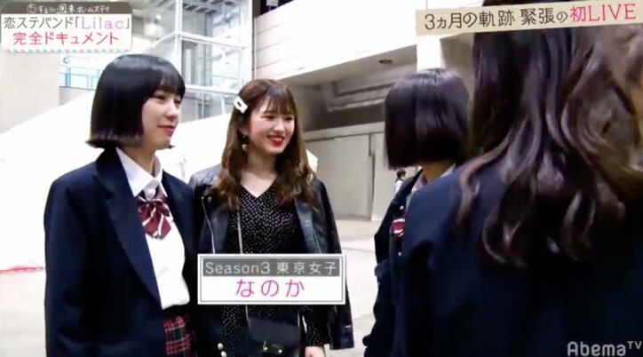 歴代メンバーが恋ステバンド「Lilac」を応援!さくら、PVの感想は「あつしの顔がエロい」