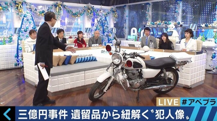 「下手に話すと殺される」　今も真相が闇に包まれる３億円事件