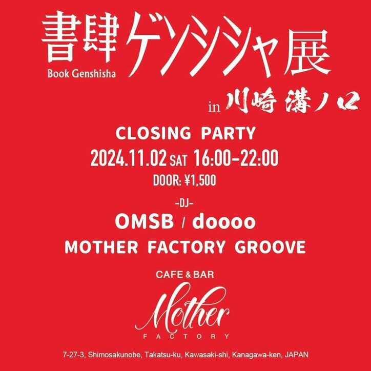 【写真・画像】 3枚目