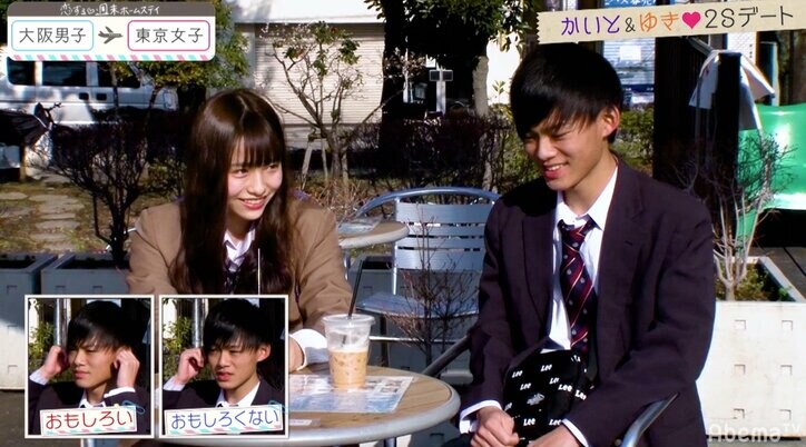 他の人に取られると気になっちゃう…新ルールの威力ハンパなし！こころの恋心に変化 『恋ステ』#5東京女子×大阪男子編