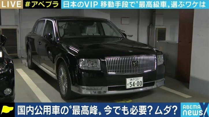 県知事が乗るには高すぎる?相次ぐ“センチュリー批判”に自動車ジャーナリスト「このような車を作れる産業がある国だということも知ってほしい」