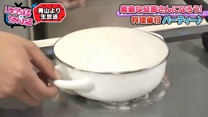 りゅうちぇる、初の和食作りに挑戦 「ポップコーンで出汁とれない?」