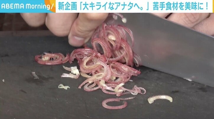 「“苦手な食材”を食べられることで、“美味しい”の幅も増える」 ミョウガが苦手な人へ、トップシェフが教えるアレンジレシピ