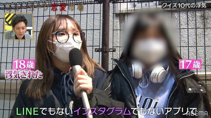 10代の浮気が発覚した”イマドキ”な理由とは!? ニューヨーク嶋佐「10代で浮気とか想像がつかない」
