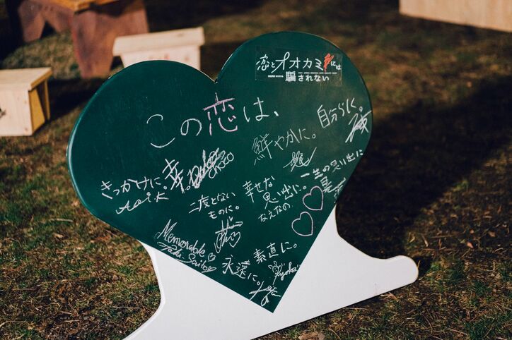 『恋とオオカミには騙されない』メンバー10名が手作りしたグランピング施設が5月11日よりスタート!